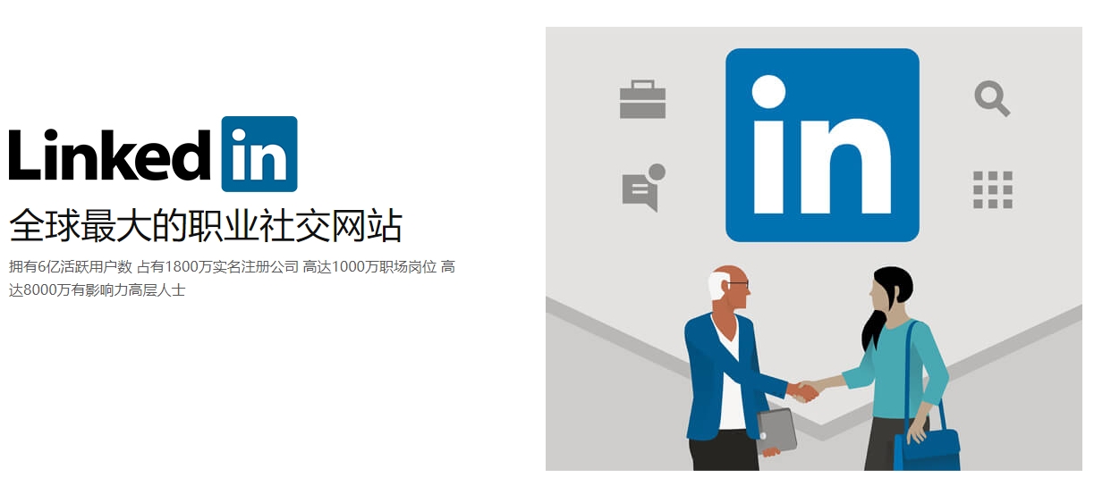 常州海外社交媒体营销  第3张